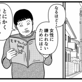 【マッチングアプリ5】