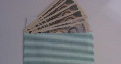 【12月度】おこづかい帳公開