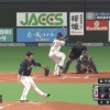 日本ハム、3回に近藤のサード内野安打＋中村の悪送球で1点先制！