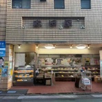 さぷら伊豆！渋谷の平日・伊豆の休日