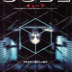 休日は家で映画鑑賞！～独身アラサー向け～