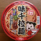 麺コレクション(164)日清食品・味千拉麺