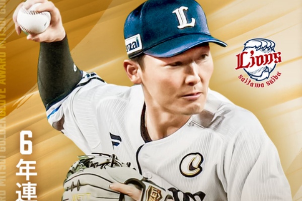 源田壮亮 埼玉西武ライオンズ ゴールデングラブ賞 直筆サイン フォトパネル 埼玉西武】「第53回三井ゴールデン・グラブ賞」 源田壮亮選手が7