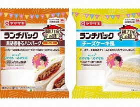 ランチパック「剛力味」