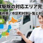 転職キャリアナビ
