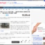 遊んで暑くなった男子高校生（18）、シャワーを浴びて裸になり16歳男子高校生に無理やりな性的行為をしたとして逮捕される 「陰部には触ったが、強制性交はしてない」と否認