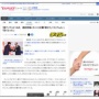 【画像】やくみつるさん、別人のように激ヤセした変わり果てた姿で発見される……「マジで誰だよこの人」ｗｗｗｗｗ