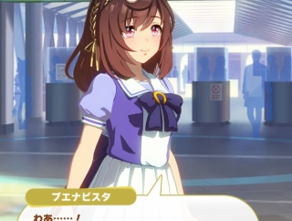 【ウマ娘】ブエナアンチなんているの？