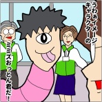 ぷっぷくぷーだけど2児の母になりました～月の小遣いは3600円生活～