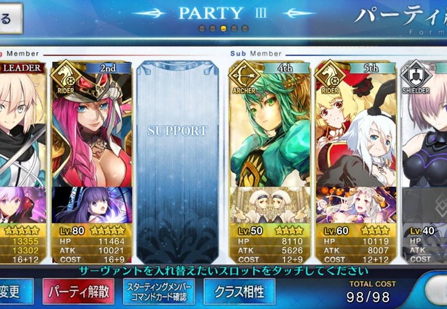 【FateGO】クイックパのオススメは？【フェイトグランドオーダー】