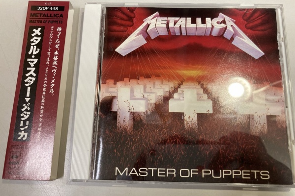 中古品CDまとめ売り44枚、ハード・パブ・パンクロック・他 1/13(土)HARD ROCK/HEAVY METAL廃盤CDセール : CD・レコード 販売/買取