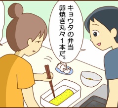 自分が思う〝私らしさ〟