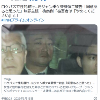 痛いニュース(ﾉ∀`)