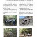 箱根　湯坂道　元箱根～芦の湯～箱根湯本