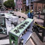 【悲報】「宮城維新の会」の広報車が横転、電気設備をぶっ壊す →周辺の300戸が一時停電・・・仙台