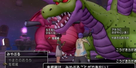 どらくえだいすき ドラクエ10 17年11月