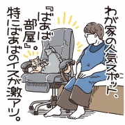 「２脚セット」廃盤品　IKEA イケア　フロスタ　スツール　スタッキングチェア 廃盤品 IKEA イケア フロスタ スツール 2脚 スタッキングチェア