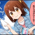 【ミリマス】未来ちゃ御用達の食品が見つかる