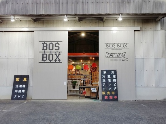 「BOSBOX/720」という古着屋ができるみたい。12/7(土)オープン予定（小牧市中央）
