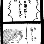ぜーんぶララのいうとーり515