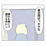 Aやんのええやん！ブログ