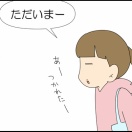 こもちん、やられる