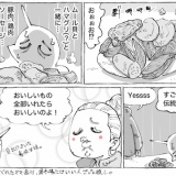 海外魚市場のごっためし。