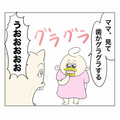えーやん Aやんのええやん！ブログ Powered by ライブドアブログ