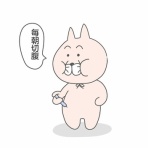 イッチャマンの教科書