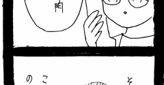 妖怪監視カメラおばさん606