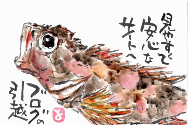 mamizmammyのblog