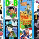【Kindle セール 漫画】集英社 ジャンプコミックス懐かしの作品が全巻50%還元ｯｯ❗❗ 『ヒカルの碁』『ドラゴンボール』『NARUTO』『BLEACH』『幽★遊★白書』など