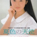 第130回放送　Y-POP誕生！井上ヨシマサ再降臨