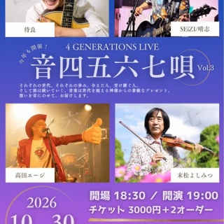 -日々ハロハロ- 待良official blog