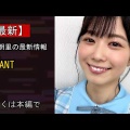 『VIVANT』ドラム＆チョッキー、ハローキティ＆ポムポムプリンと“まさかのコラボ”