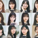 日経エンタテインメント！乃木坂46 Special 2026 #乃木坂46