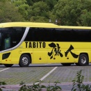 旅人　和泉200か2131