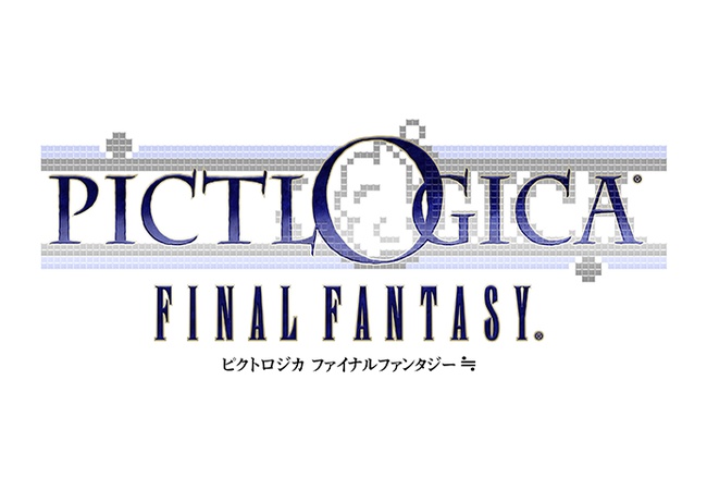 【ニアリーイコール】ファイナルファンタジー最新作、3DSに登場