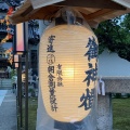 御神燈がもう一対新調されました