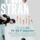 I  WAS  A  STRANGER