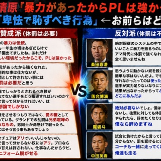 哲学ニュースnwk