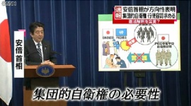 南日本新聞「集団的自衛権行使で日本も徴兵制になるのでは」