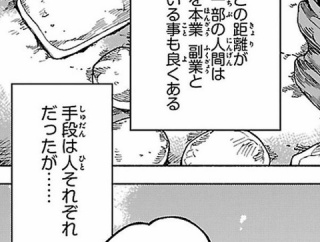 [東方]魔理沙ちゃんの霊感商法