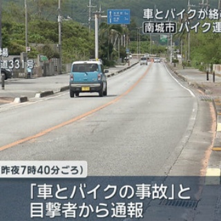 ゆめ痛 -自動車まとめブログ-