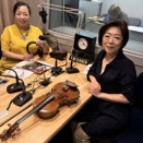 9/3放送 調布FM「東京オアシス」山口幸子さん(新日本フィル第一バイオリン奏者)への木山インタビュー