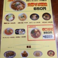 「Booz」　福山市奈良津町