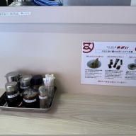 汁なし担々麺 あおい＠蒲田
