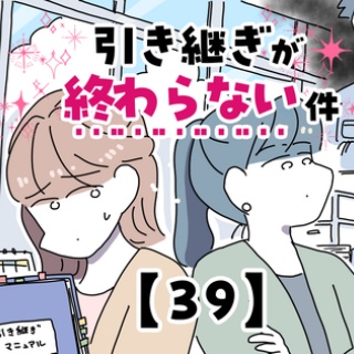 ヤゴヴのマンガ劇場