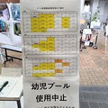 今日の練習 2026-06-08