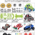 新製品第2便入荷のご案内